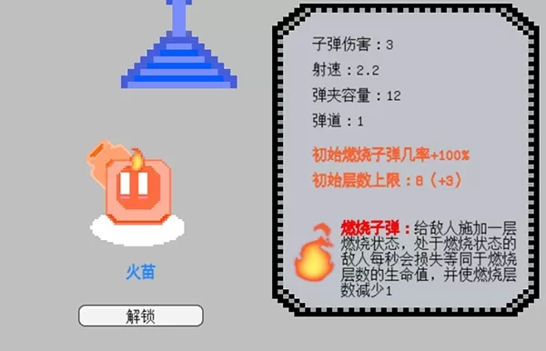 晶塔之阵
