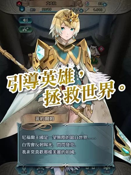 火焰纹章英雄国际服