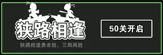 汉字攻防战无限金币无限钻石 汉字攻防战无限金币无限钻石