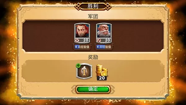 皇家军阀