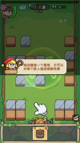 花园建造师内置菜单最新版