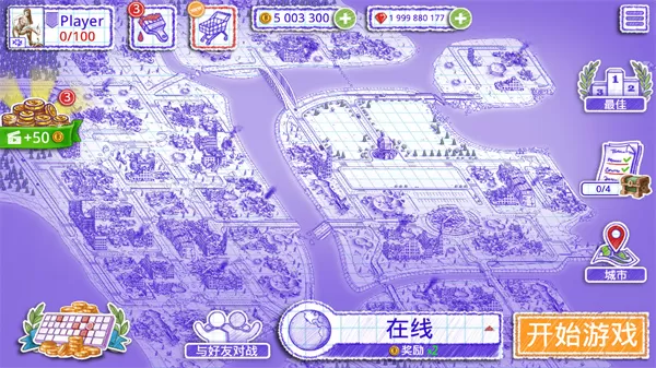 海战2无限钻石