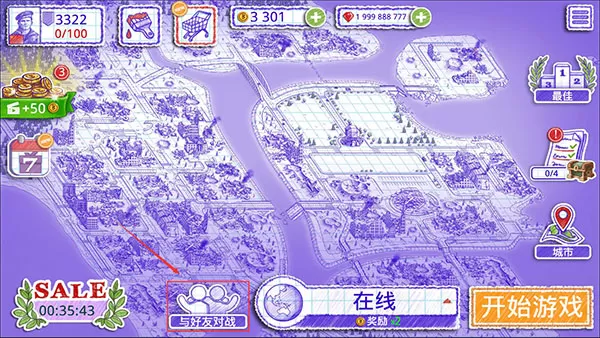 海战2无限钻石