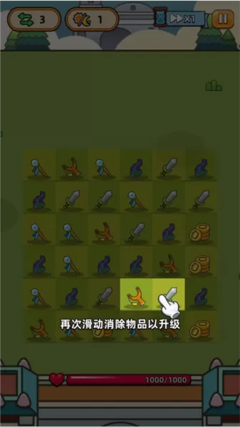 合合合英雄内置修改器