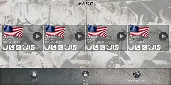 航母对决苦尽甘来汉化版 航母对决苦尽甘来汉化版