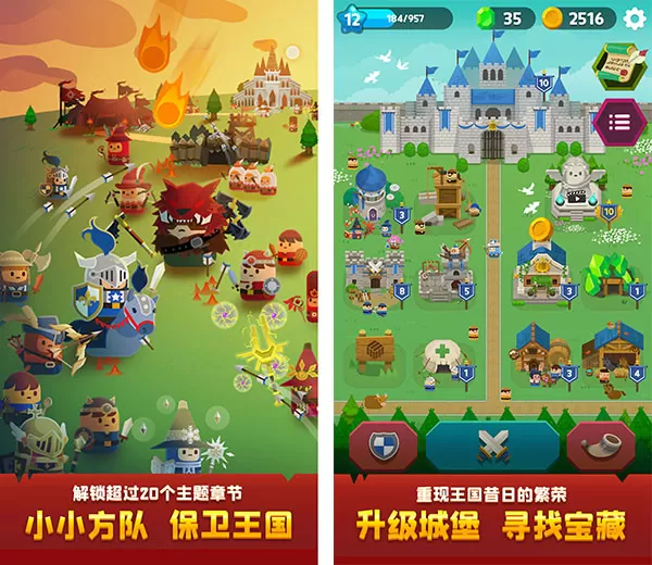 合合王国无限金币钻石版