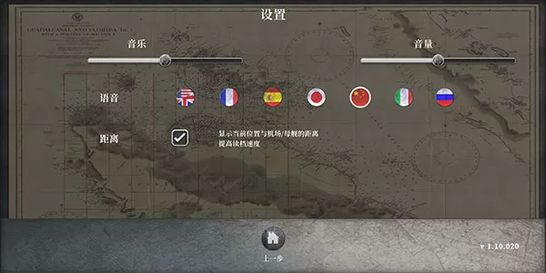 航母对决苦尽甘来汉化版 航母对决苦尽甘来汉化版
