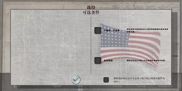 航母对决苦尽甘来汉化版 航母对决苦尽甘来汉化版