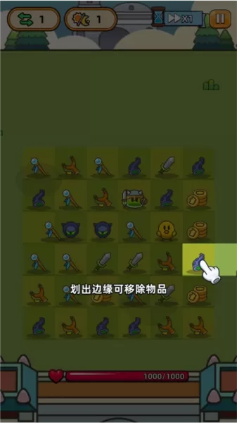合合合英雄内置修改器
