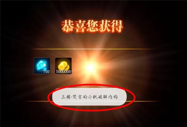 火柴人部落内购免费版 火柴人部落内购免费版
