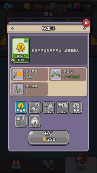 合合合英雄内置修改器