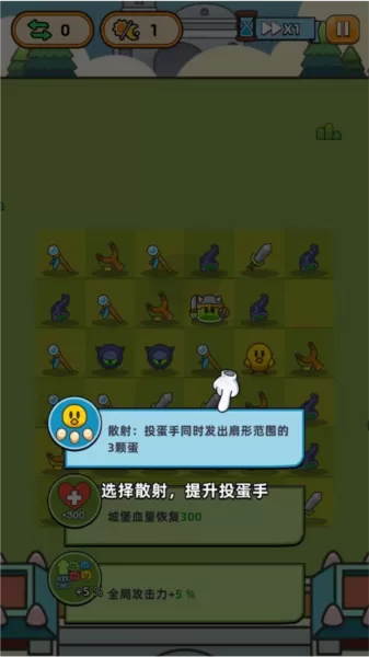 合合合英雄内置修改器
