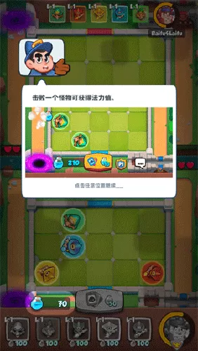 皇家冲冲冲免广告版
