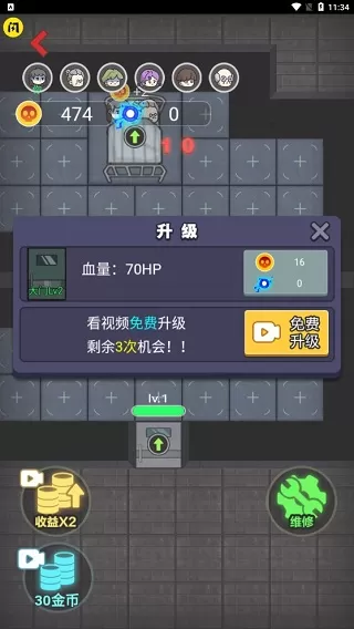 诡异医院吃鸡模式免广告