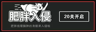汉字攻防战无限金币无限钻石 汉字攻防战无限金币无限钻石