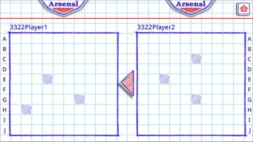 海战棋2内置修改器