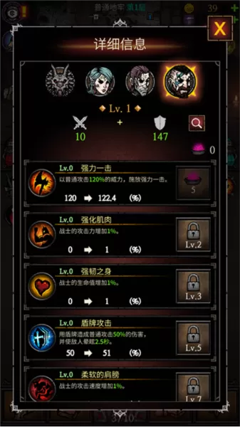 合成地牢