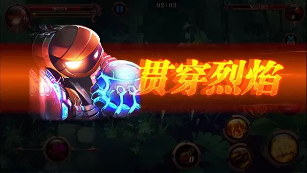 火柴人部落内购免费版 火柴人部落内购免费版
