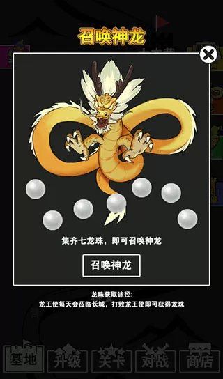 汉字攻防战无限金币无限钻石 汉字攻防战无限金币无限钻石