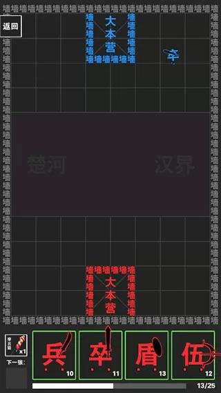 汉字攻防战无限金币无限钻石 汉字攻防战无限金币无限钻石