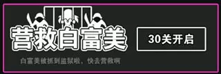 汉字攻防战无限金币无限钻石 汉字攻防战无限金币无限钻石