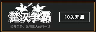 汉字攻防战无限金币无限钻石 汉字攻防战无限金币无限钻石