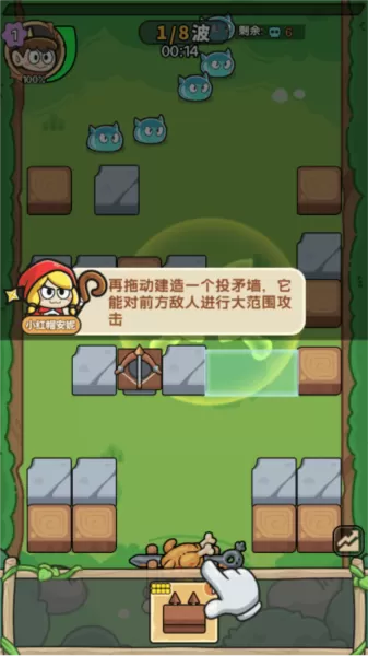 花园建造师内置菜单最新版
