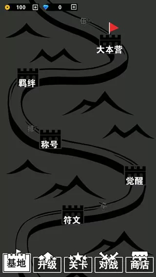 汉字攻防战无限金币无限钻石 汉字攻防战无限金币无限钻石