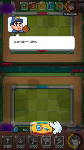皇家冲冲冲免广告版