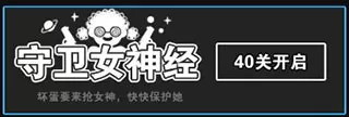 汉字攻防战无限金币无限钻石 汉字攻防战无限金币无限钻石