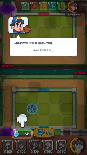 皇家冲冲冲免广告版