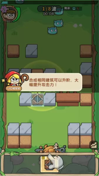 花园建造师内置菜单最新版