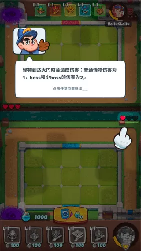 皇家冲冲冲免广告版