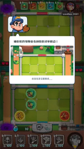 皇家冲冲冲免广告版
