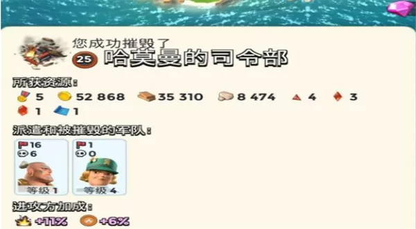 海岛奇兵国际版 海岛奇兵国际版