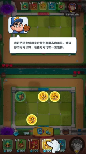 皇家冲冲冲免广告版