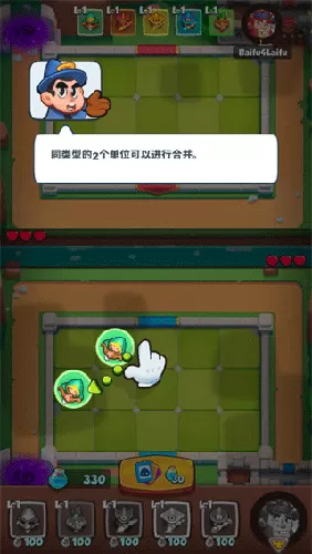 皇家冲冲冲免广告版