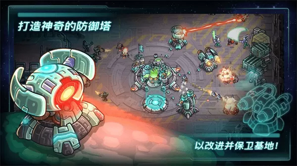 钢铁战队破解版无限钻石无限金币 钢铁战队破解版无限钻石无限金币