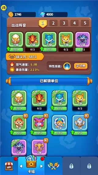 哥们一起上免广告版