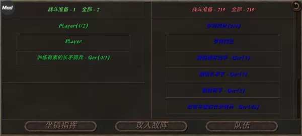 钢铁之躯2无限属性修改版 钢铁之躯2无限属性修改版