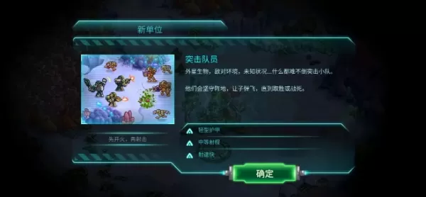 钢铁战队破解版无限钻石无限金币 钢铁战队破解版无限钻石无限金币