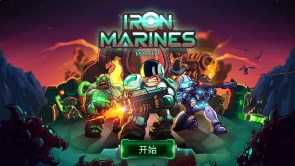 钢铁战队破解版无限钻石无限金币 钢铁战队破解版无限钻石无限金币