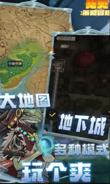 篝火策略冒险去广告版
