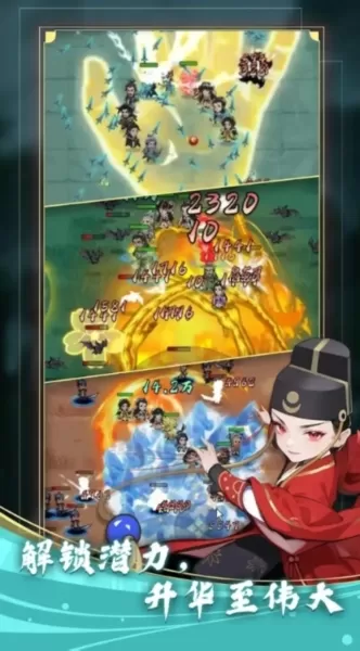 功夫生存全民大作战内置菜单版