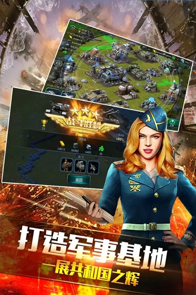 钢铁战争无限材料无限兵人
