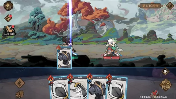 古今2风起蓬莱测试版 古今2风起蓬莱测试版
