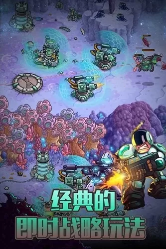 钢铁战队破解版无限钻石无限金币 钢铁战队破解版无限钻石无限金币