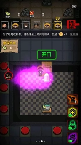 共同发育内置作弊菜单