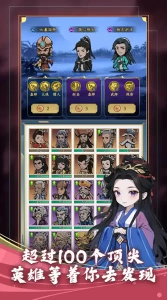 功夫生存全民大作战内置菜单版