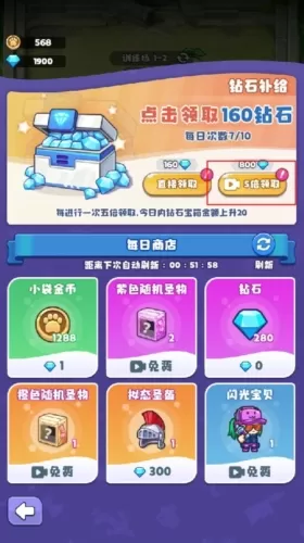 放置探险团无广告版 放置探险团无广告版